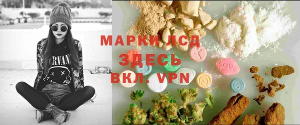 марки lsd Богородицк