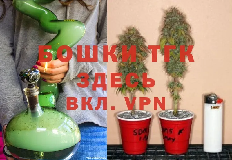 гидра tor  Углегорск  Каннабис OG Kush 